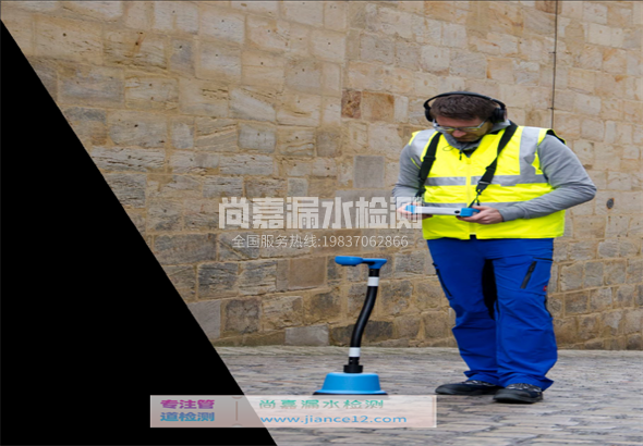 泽州漏水检测的原理有哪些？